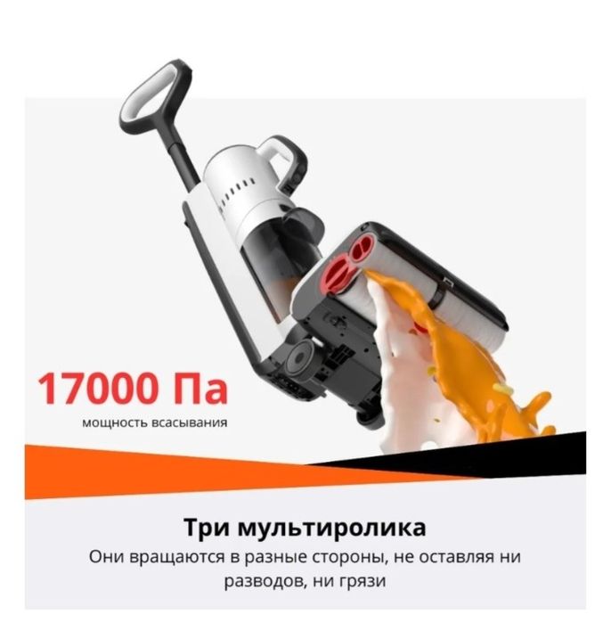 Пылесос Roborock Dyad Pro Combo H1C1A белый, черный