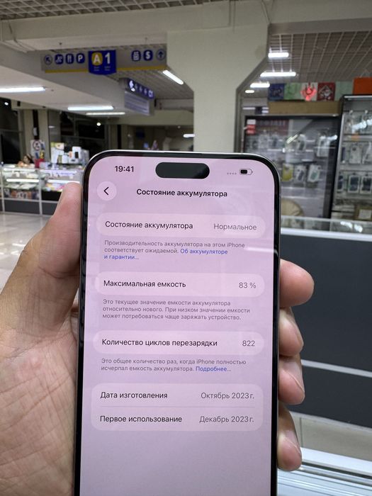 Айфон 15 про Макс 512гб