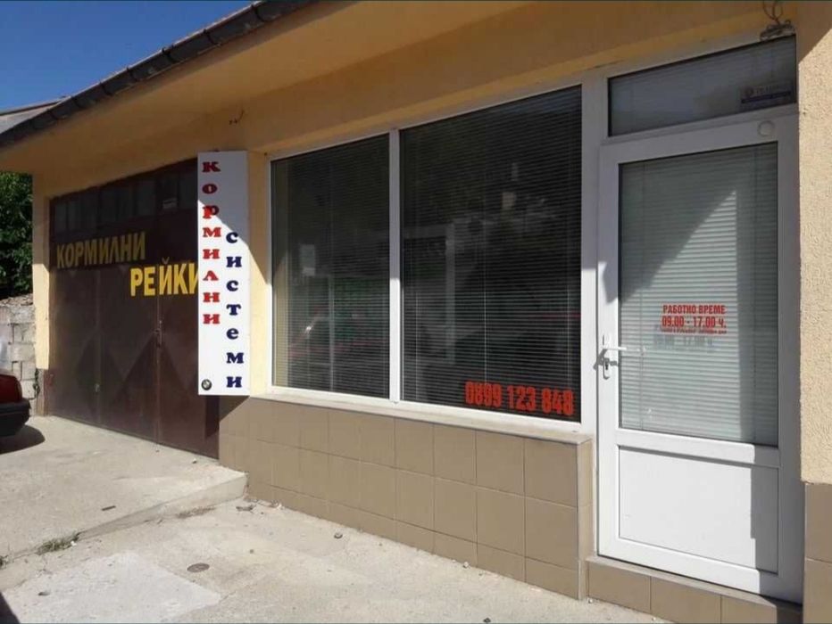 Рециклиране на кормилни рейки