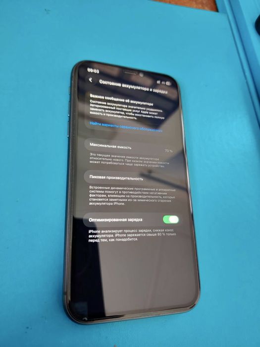 iPhone 11 в хорошем состоянии