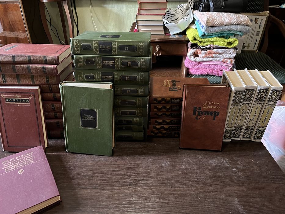 книги- зарубежная классика