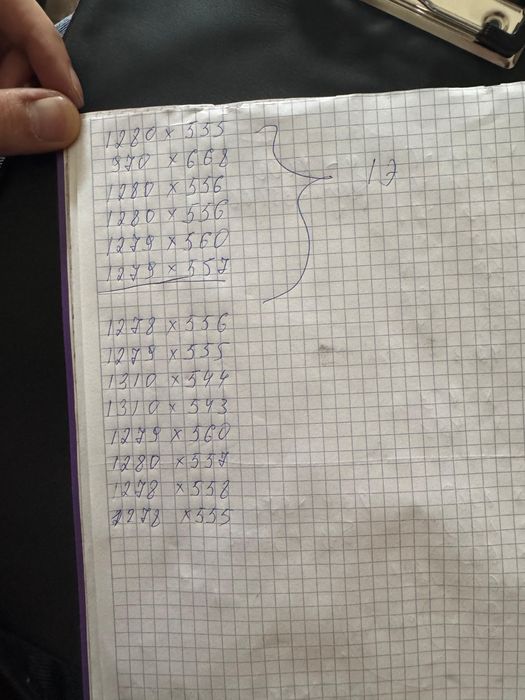 Продам сетки за вашу цену