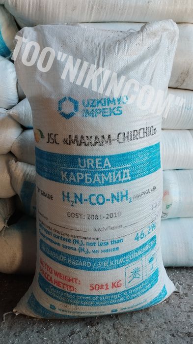 Минеральные удобрения