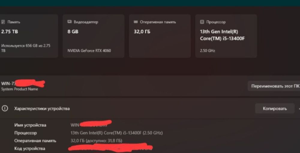 Igravoy kuchli kompyuter