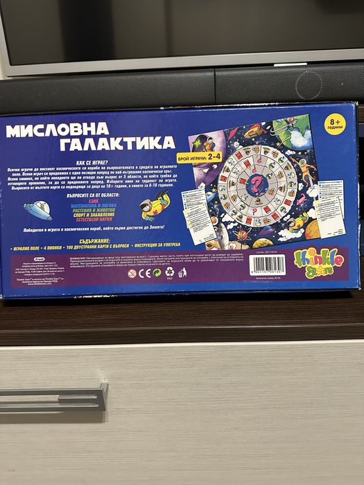 Настолни игри