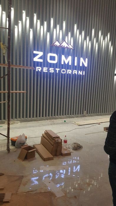 Наружная реклама Narujnaya reklam