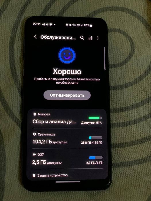 samsung s10e идеал