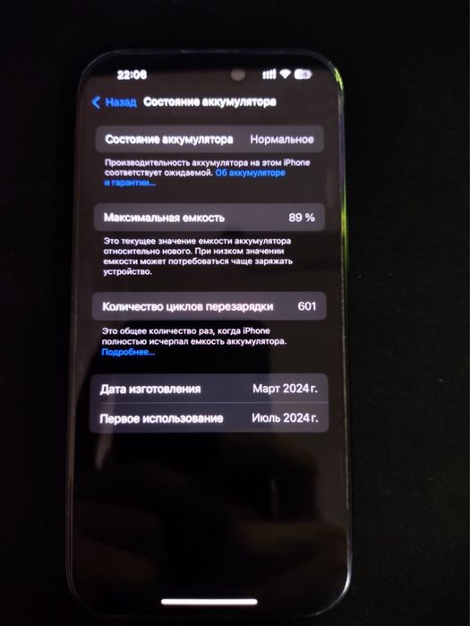 Apple IPhone 15, 128gb, 89% АКБ, 2 sim