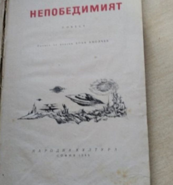 Стари запазени книги.