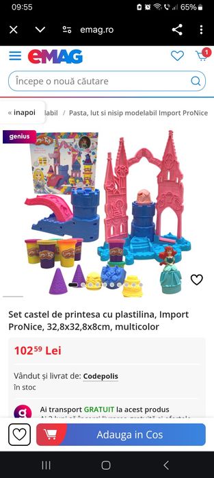 Jucarii plastelina castel