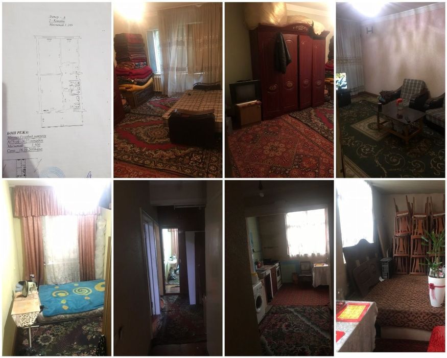 Продается 3 комнатная квартира