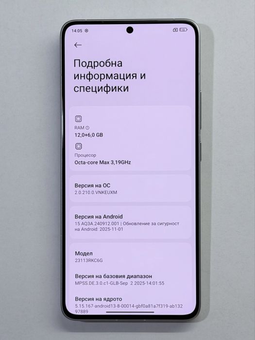 Poco F6 Pro 512GB