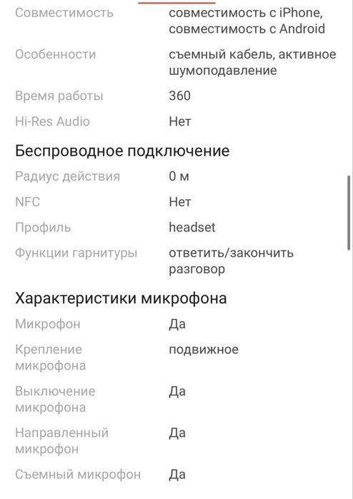 HyperX cloud 3 игровые наушники