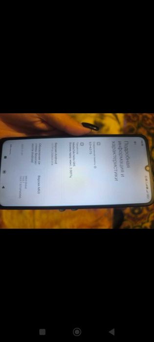 Телефон Редми 13С