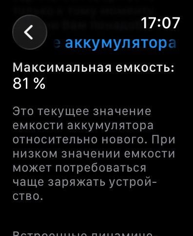 Apple Watch Series 7 45 mm Midnight