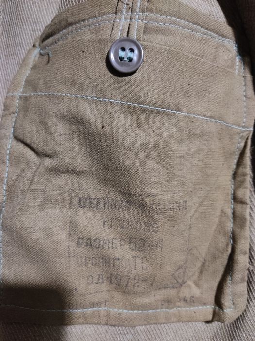 Военная форма СССР