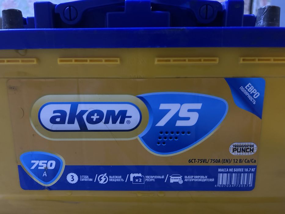 Аккумулятор AKOM 6CT-75Ah -/+