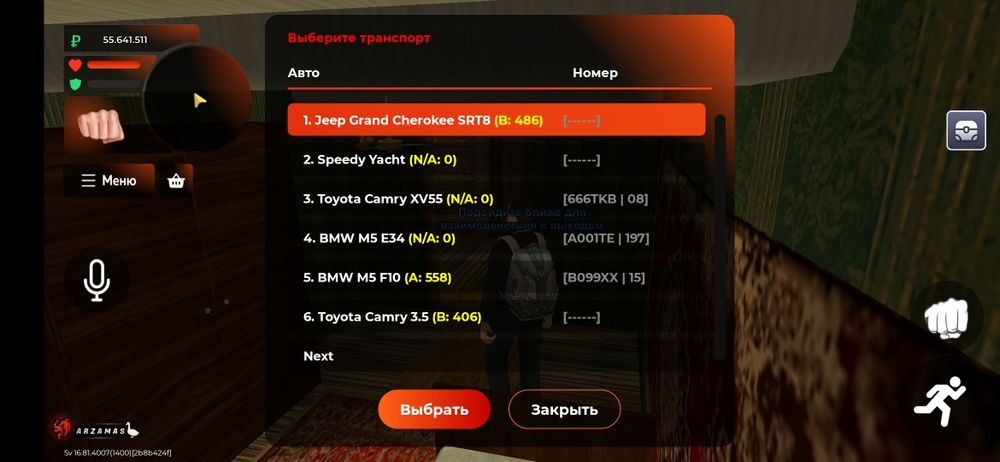 Продам акк в блек раше