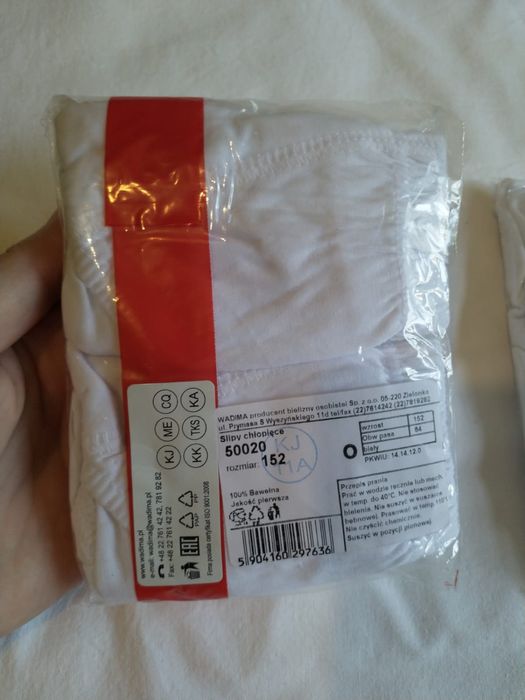 Трусы для Мальчиков