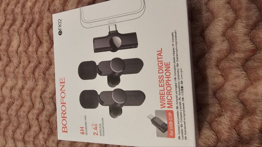 Borofone петличка