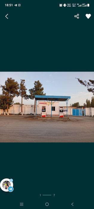 Бензин заправка срочно сотаман