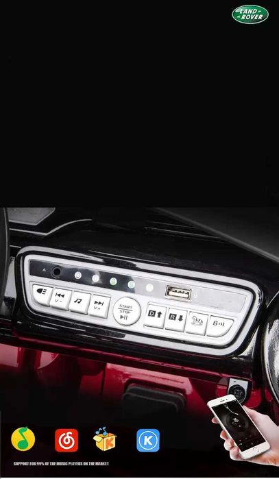 Акумулаторен джип LAND ROVER DISCOVERY  Licensed 12V батерия,MP3