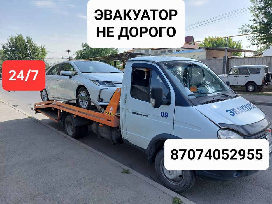 Эвакуатор Байсерке Грэс Жетыген Жаналык Даулет Куйган Жалкамыс