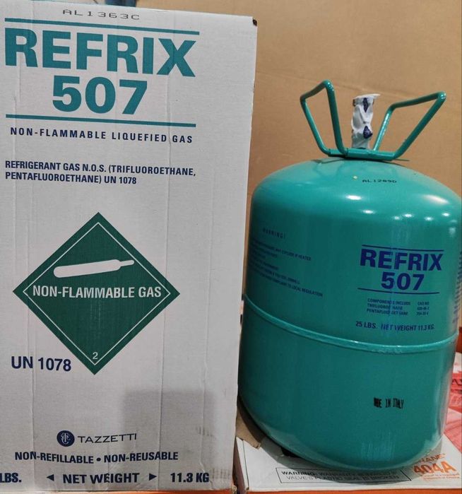 Продажа Фреон 507 Sotaman Freon R 507 a 507 Frion 507 Freyon 507