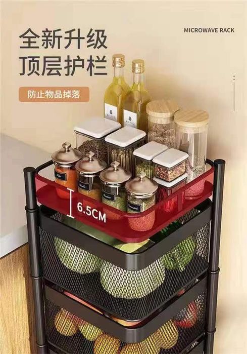 Mevalar sabzavotlar va shunga uxshash mahsulotlar uchun temir pastavka