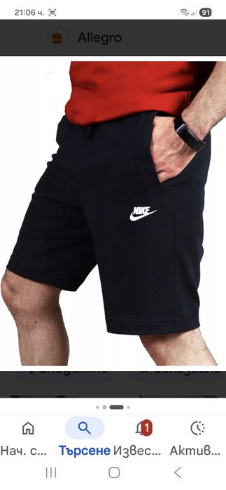 Nike-Ориг. Къси панталони
