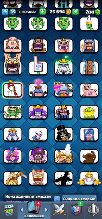 Акаунт Clash Royale 45 ур