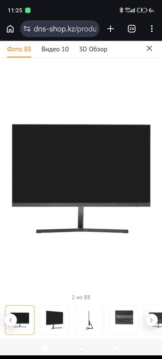 Монитор Xiamoi M1 в идеальном состоянии