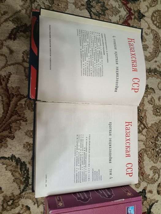 Энциклопедия книги