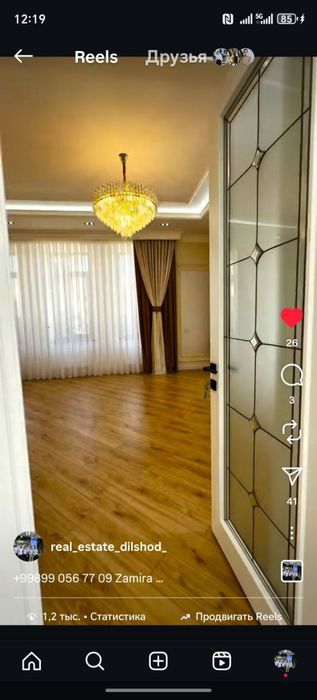 Срочно танхаус сотилади, 2.5соток, Согдиана массиви