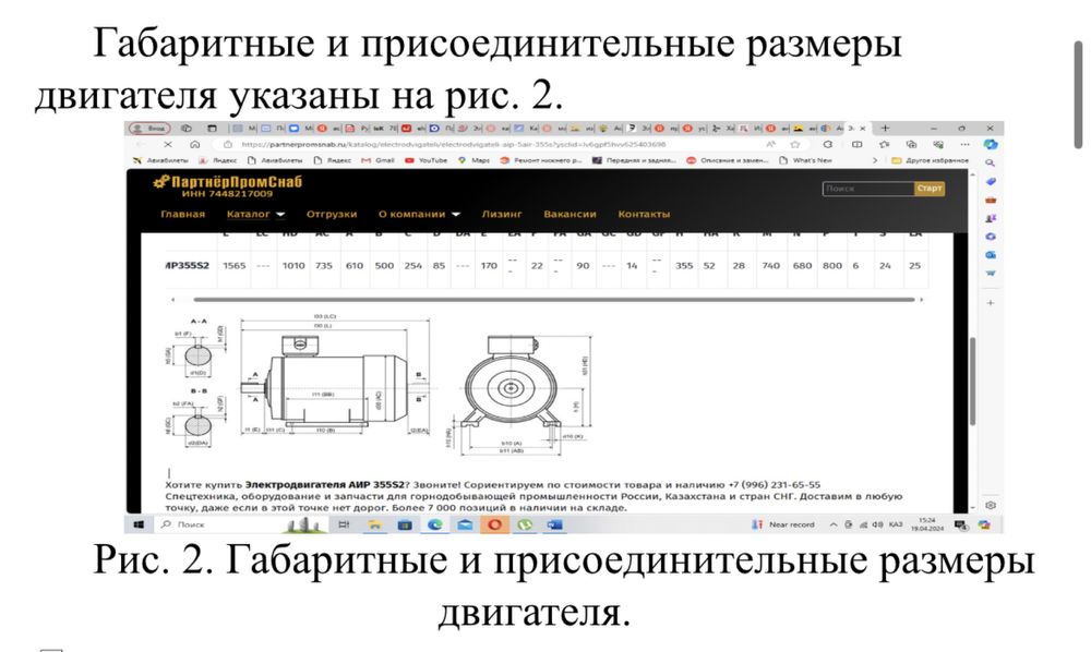Дипломная работа , курсовая ,рефераты, чертежи