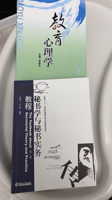 Книги на китайском языке