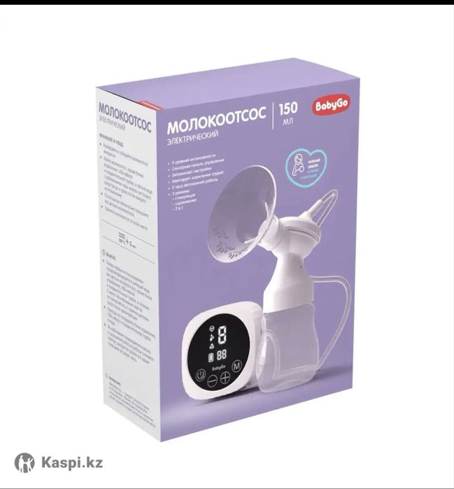 Беспроводной молокоотсос