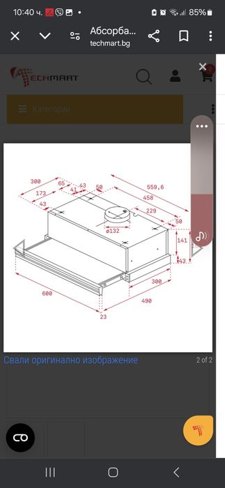 Аспиратор Тека CNL 6815 plus (за части)