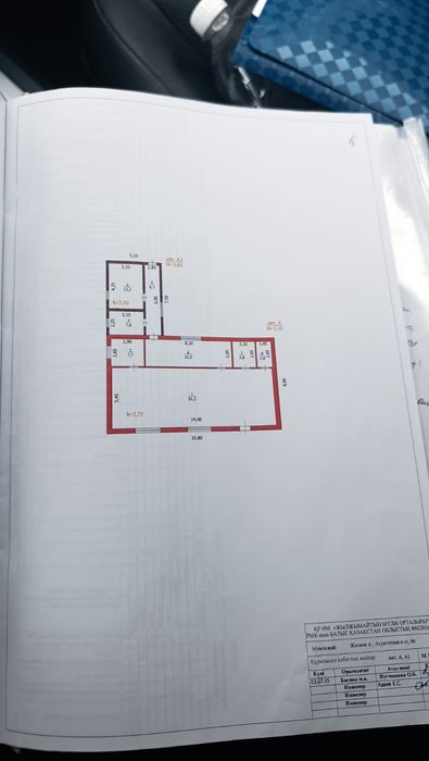 Продам коммерческую недвижимость