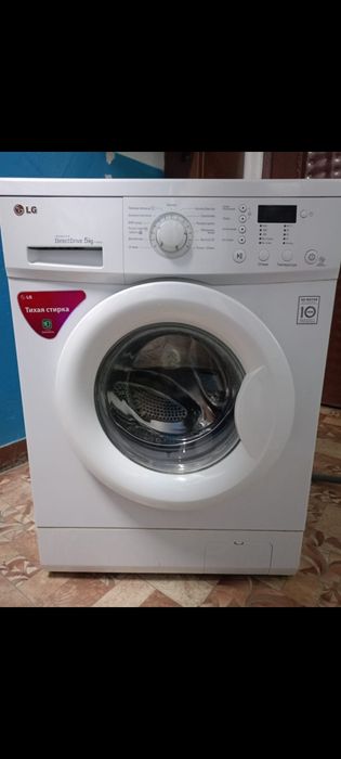 Стиральная машина