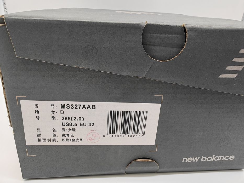 New Balance 327 Мъжки Сникърси