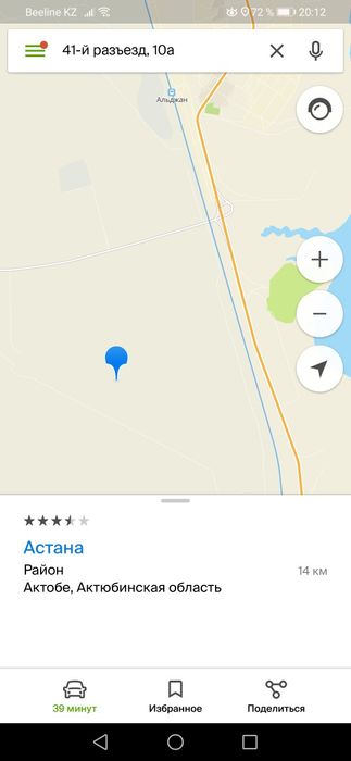 Земельный участок с фундаментом 13*15