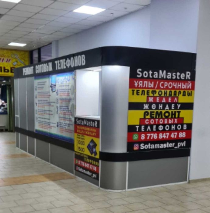 Ремонт сотовых телефонов - Мобильные телефоны / планшеты Павлодар на Olx