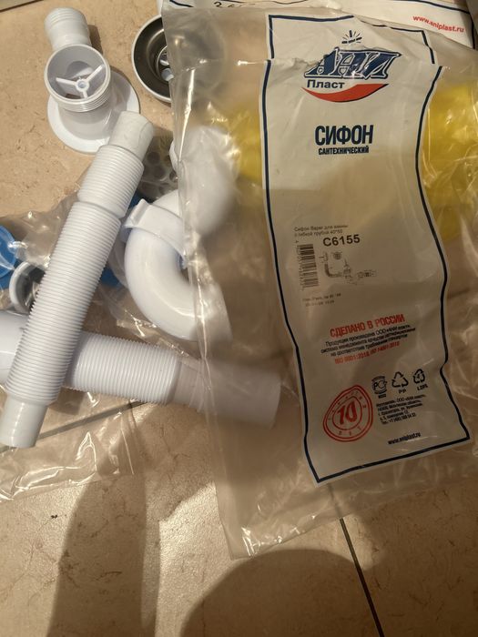 Продам сифон для ванны