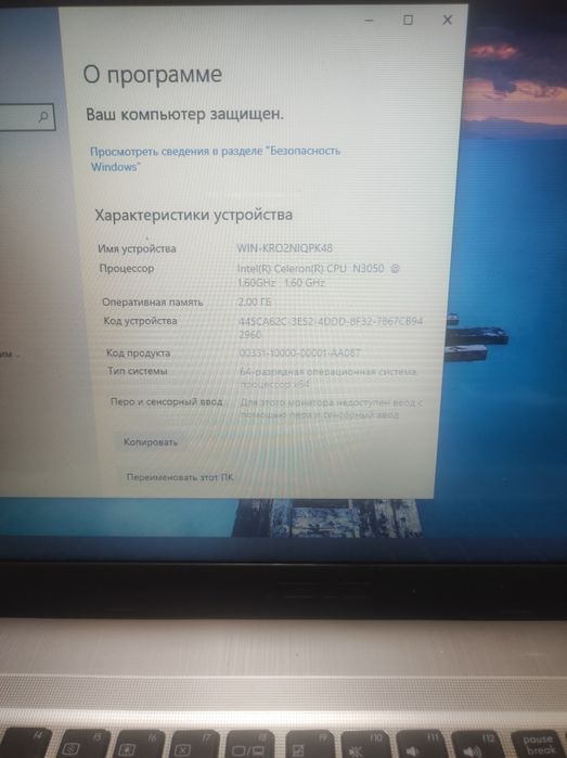 Продам ноутбук Asus