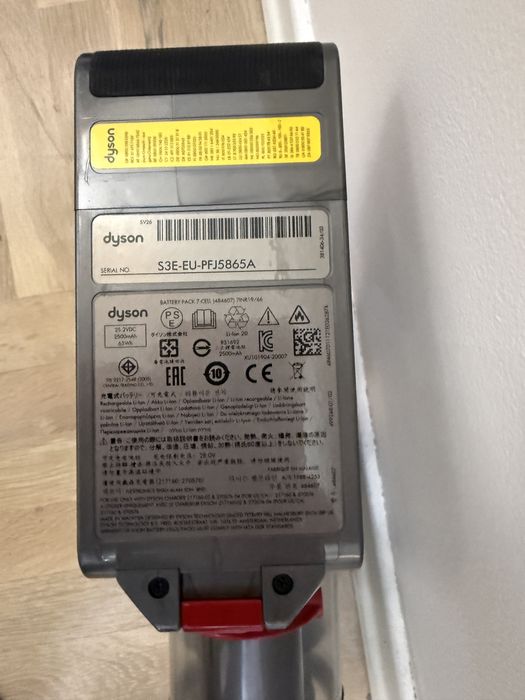 Прахосмукачка Дайсън