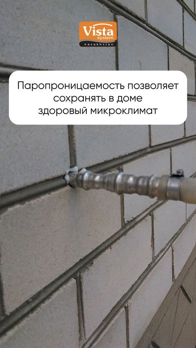 Утеплитель Пеноизол (жидкий пенопласт). опыт работ 12 лет