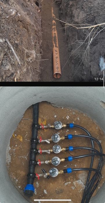 Работы земельные