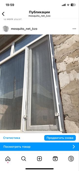 Москитные сетки кызылорда