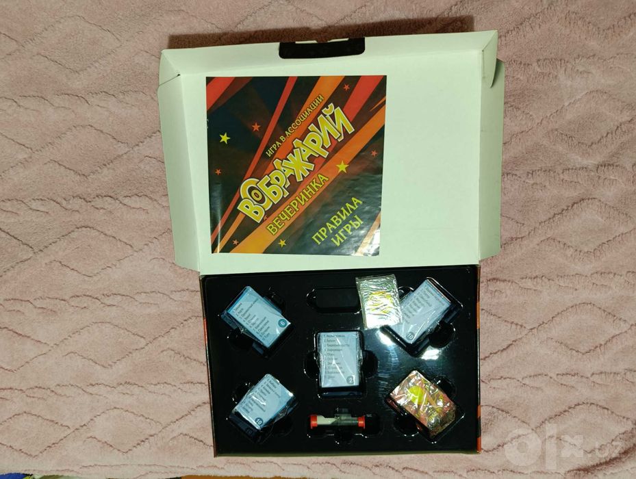 Настольная игра "Воображарий"